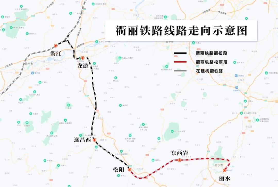 晋城固力士助力衢丽铁路I标项目：推动交通基础设施建设的典范